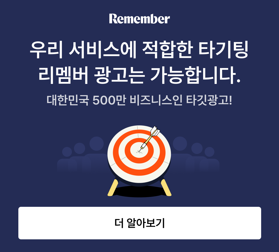 배너 광고 이미지