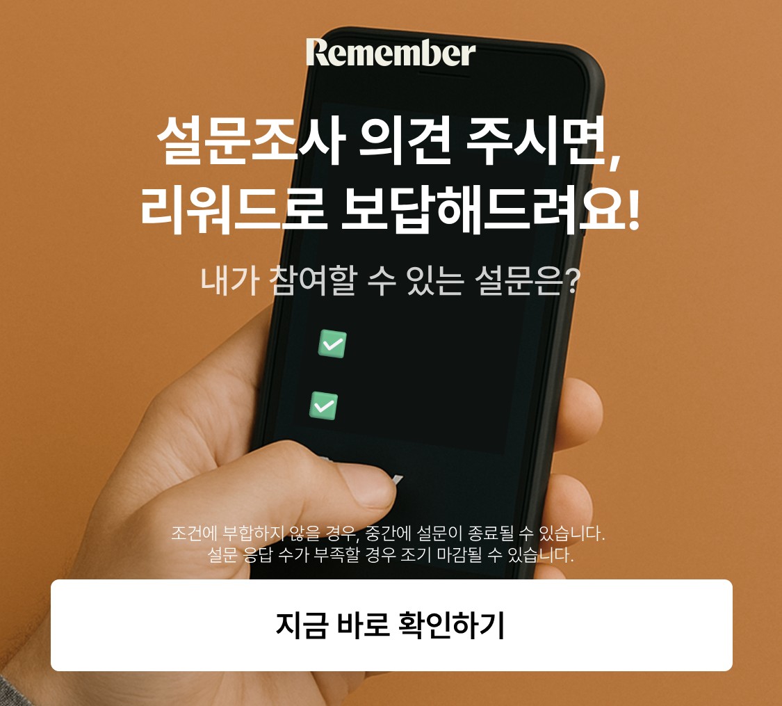 배너 광고 이미지