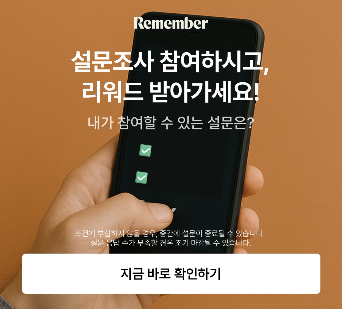 배너 광고 이미지