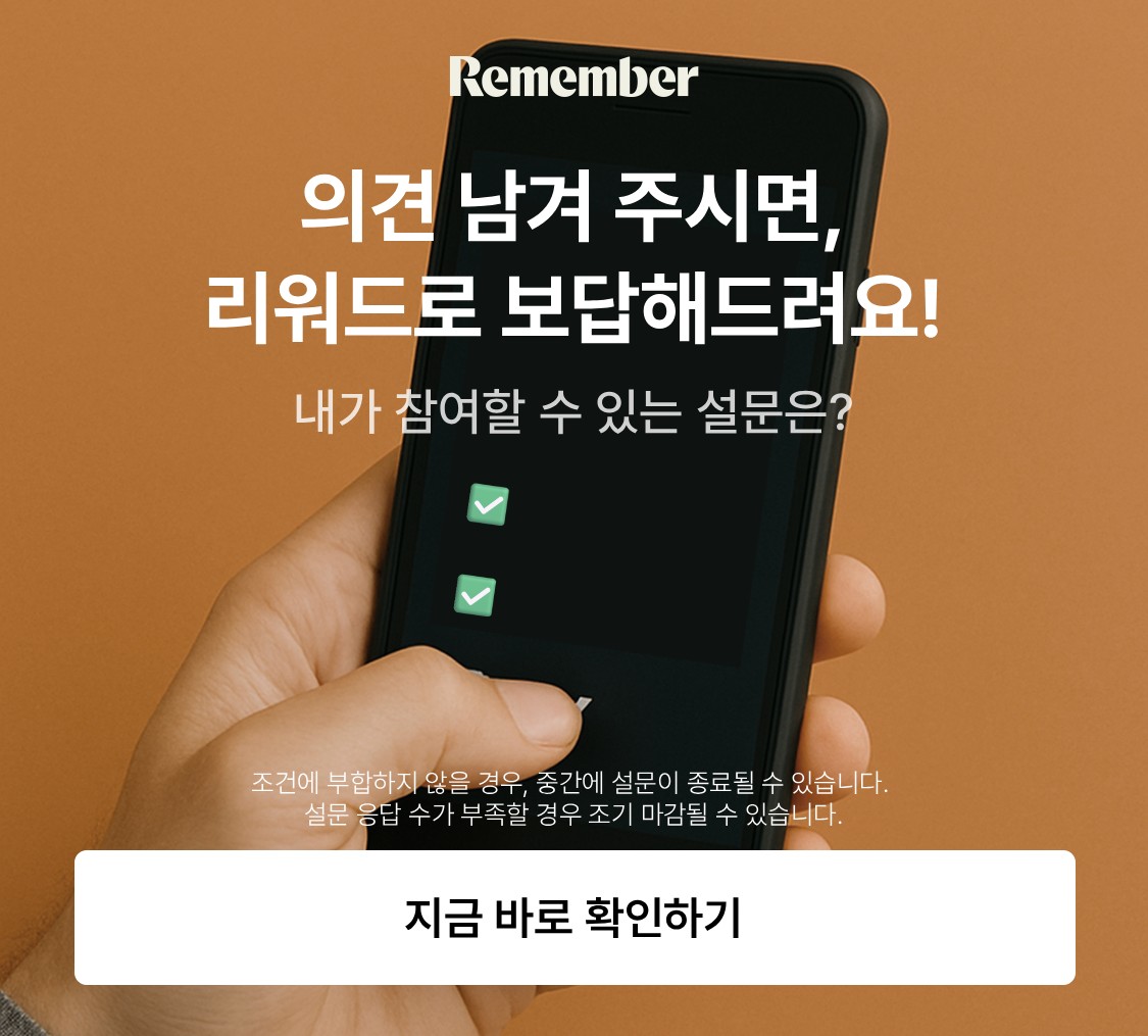 배너 광고 이미지