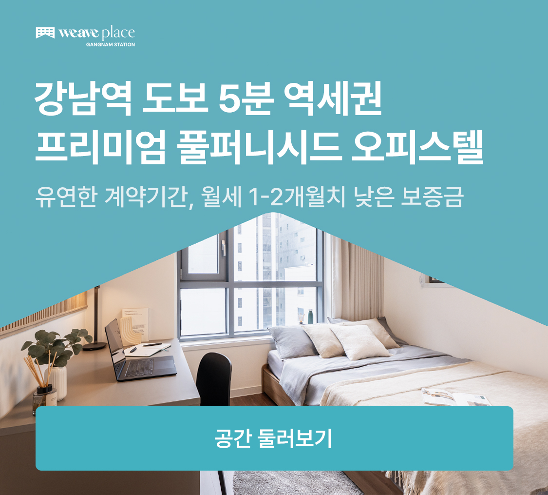 배너 광고 이미지