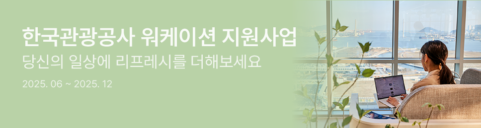 배너 광고 이미지