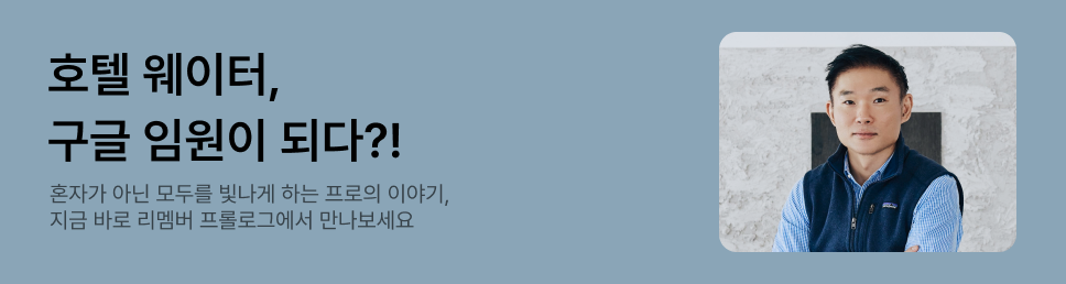 배너 광고 이미지