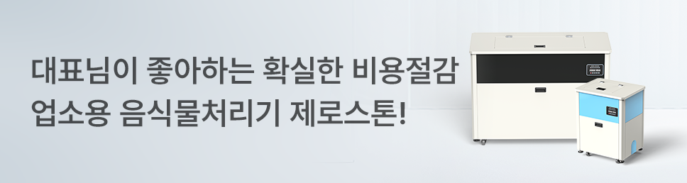 배너 광고 이미지