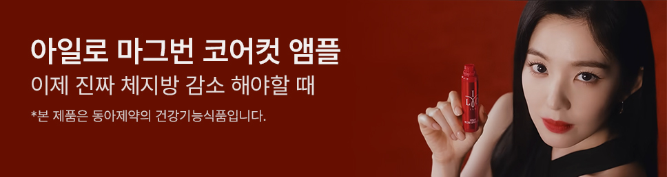배너 광고 이미지