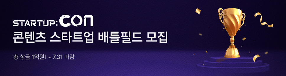 배너 광고 이미지