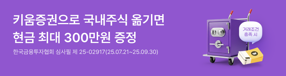 배너 광고 이미지