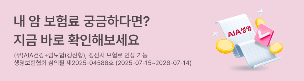 배너 광고 이미지