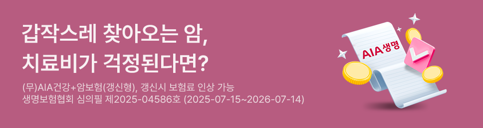 배너 광고 이미지