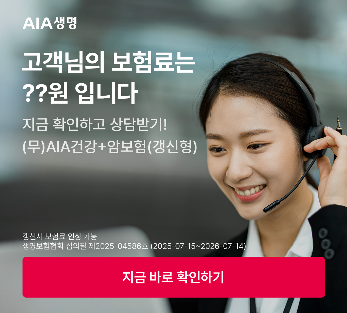 배너 광고 이미지