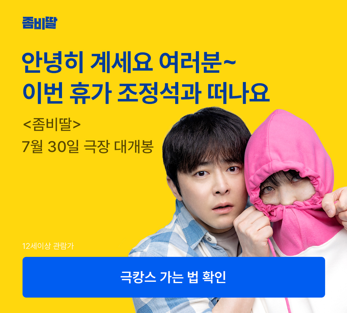 배너 광고 이미지