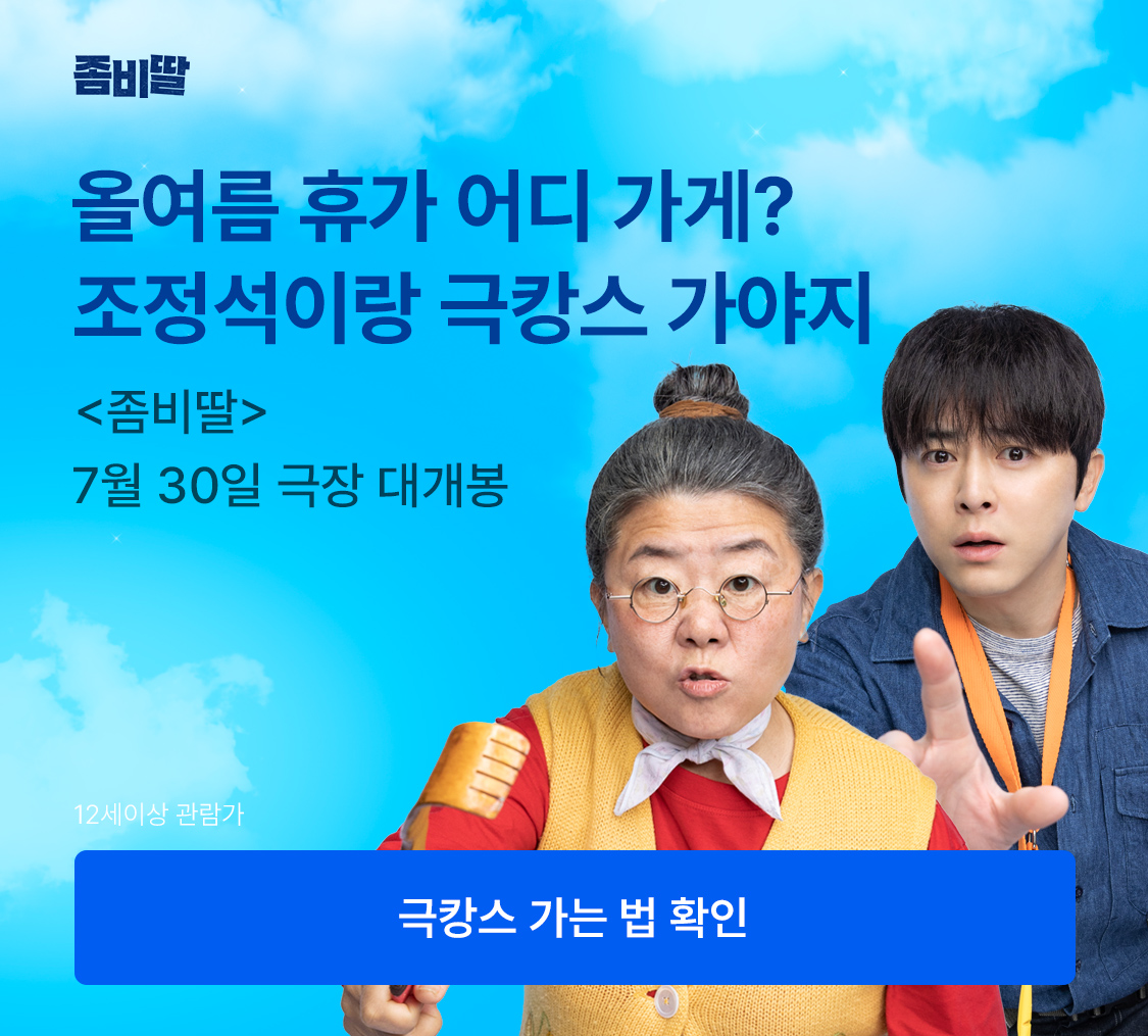 배너 광고 이미지