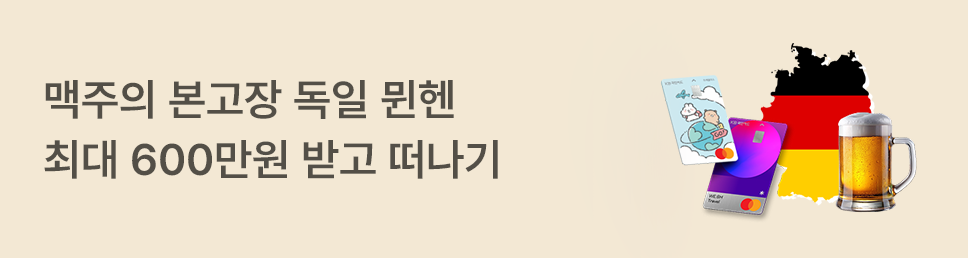 배너 광고 이미지