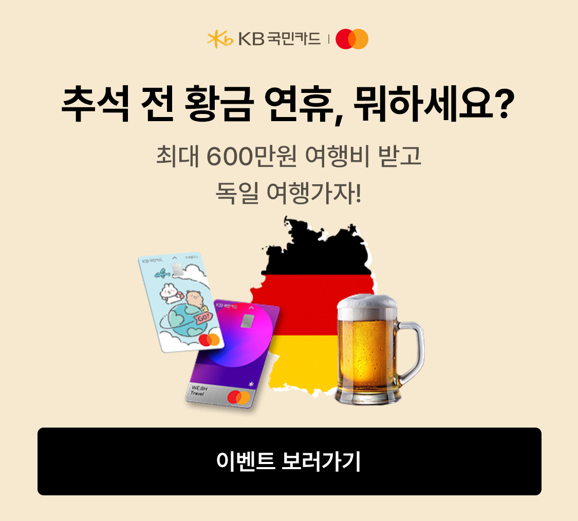 배너 광고 이미지