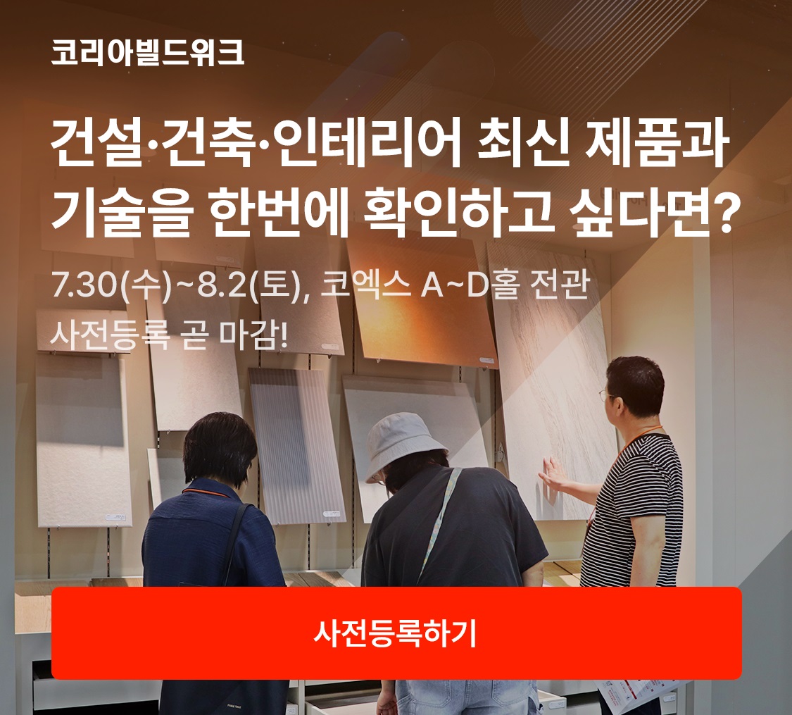 배너 광고 이미지