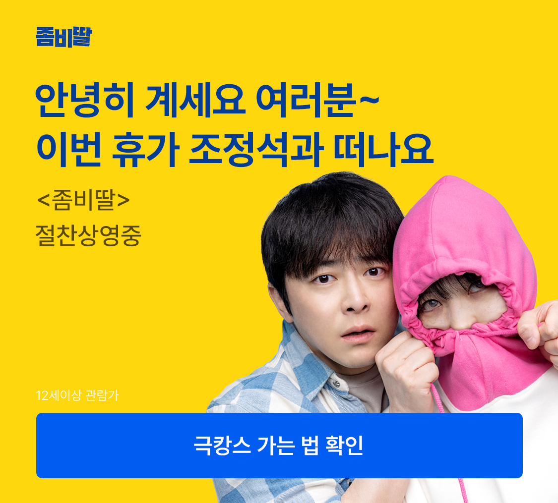 배너 광고 이미지