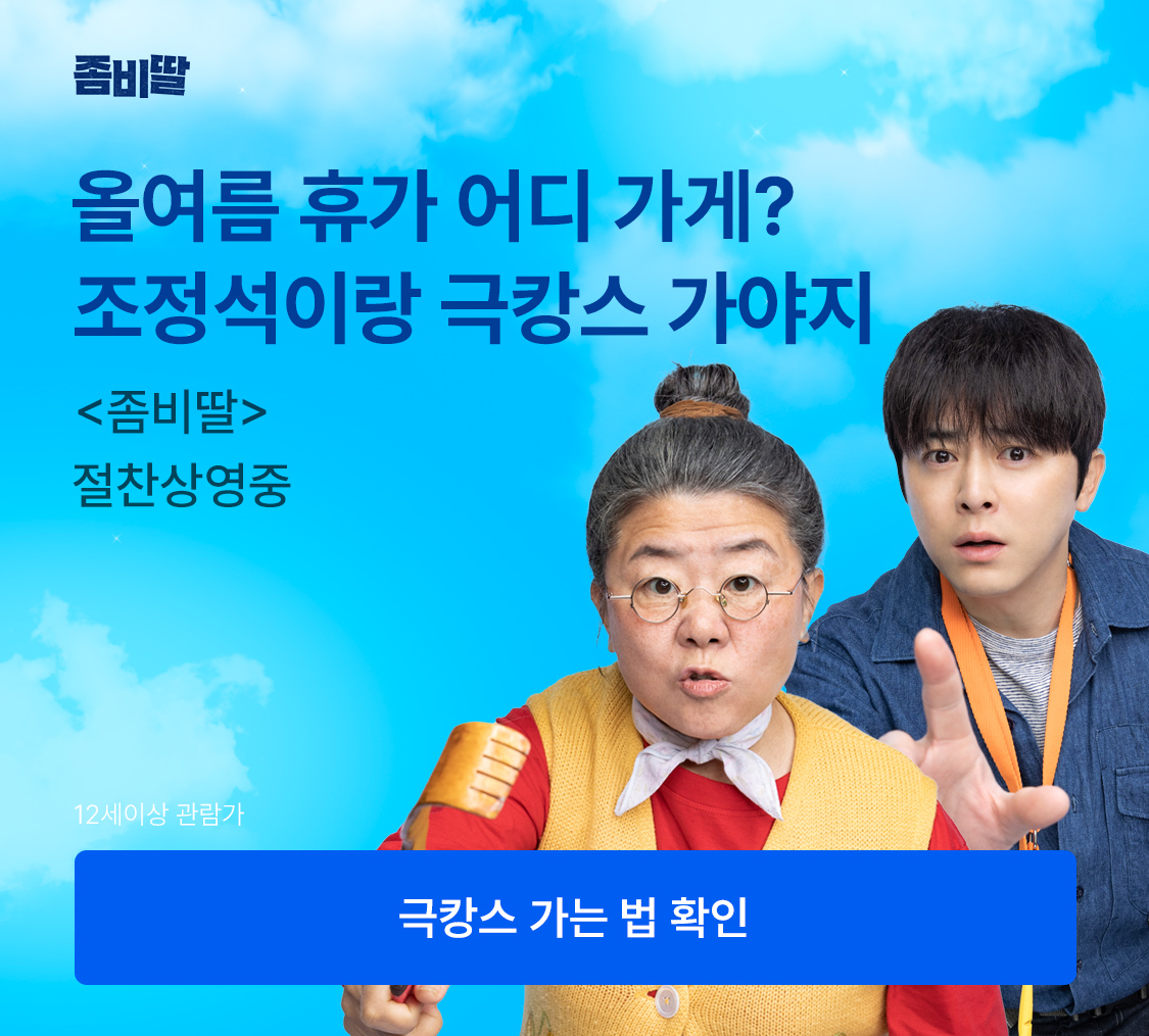 배너 광고 이미지
