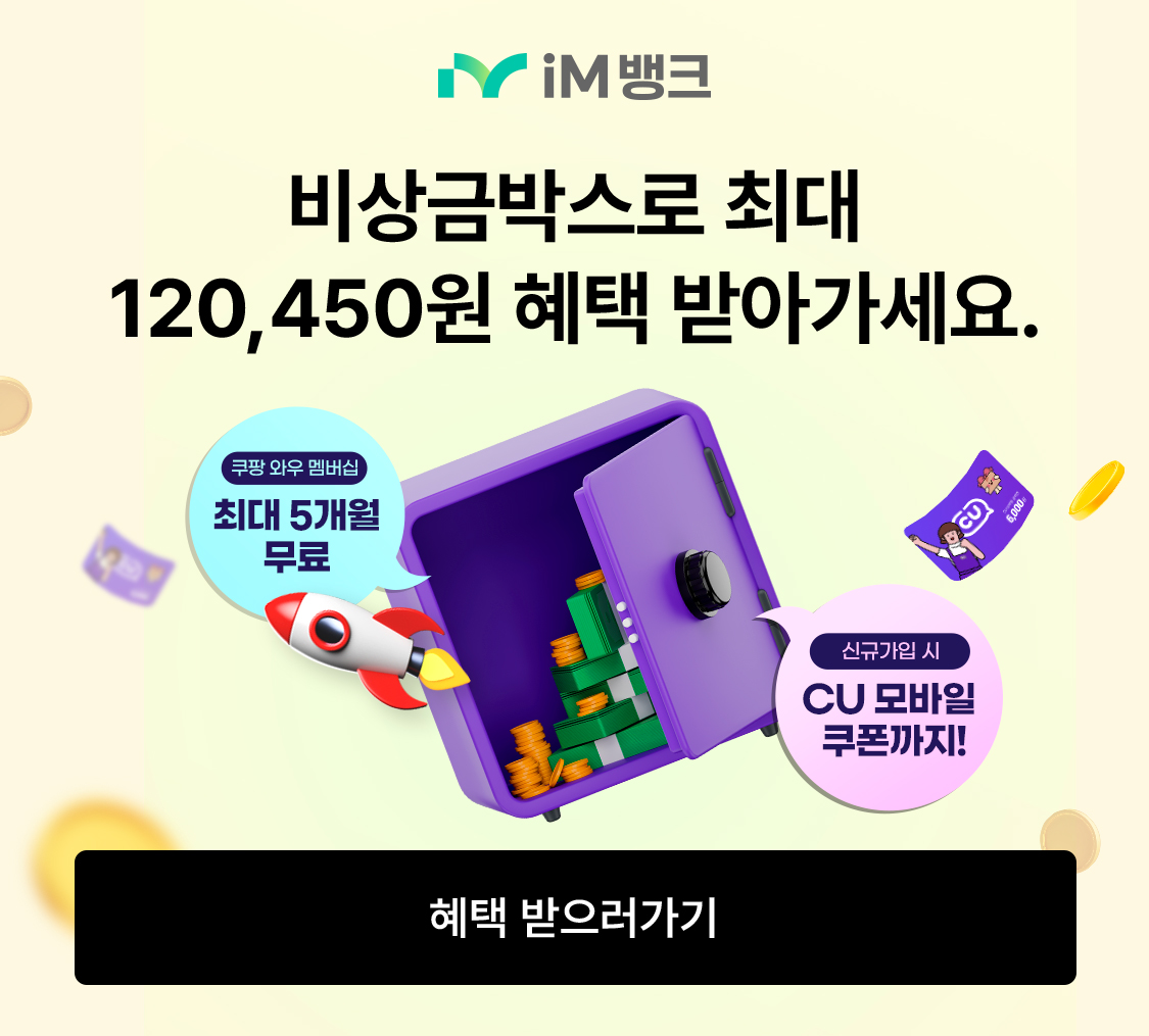 배너 광고 이미지