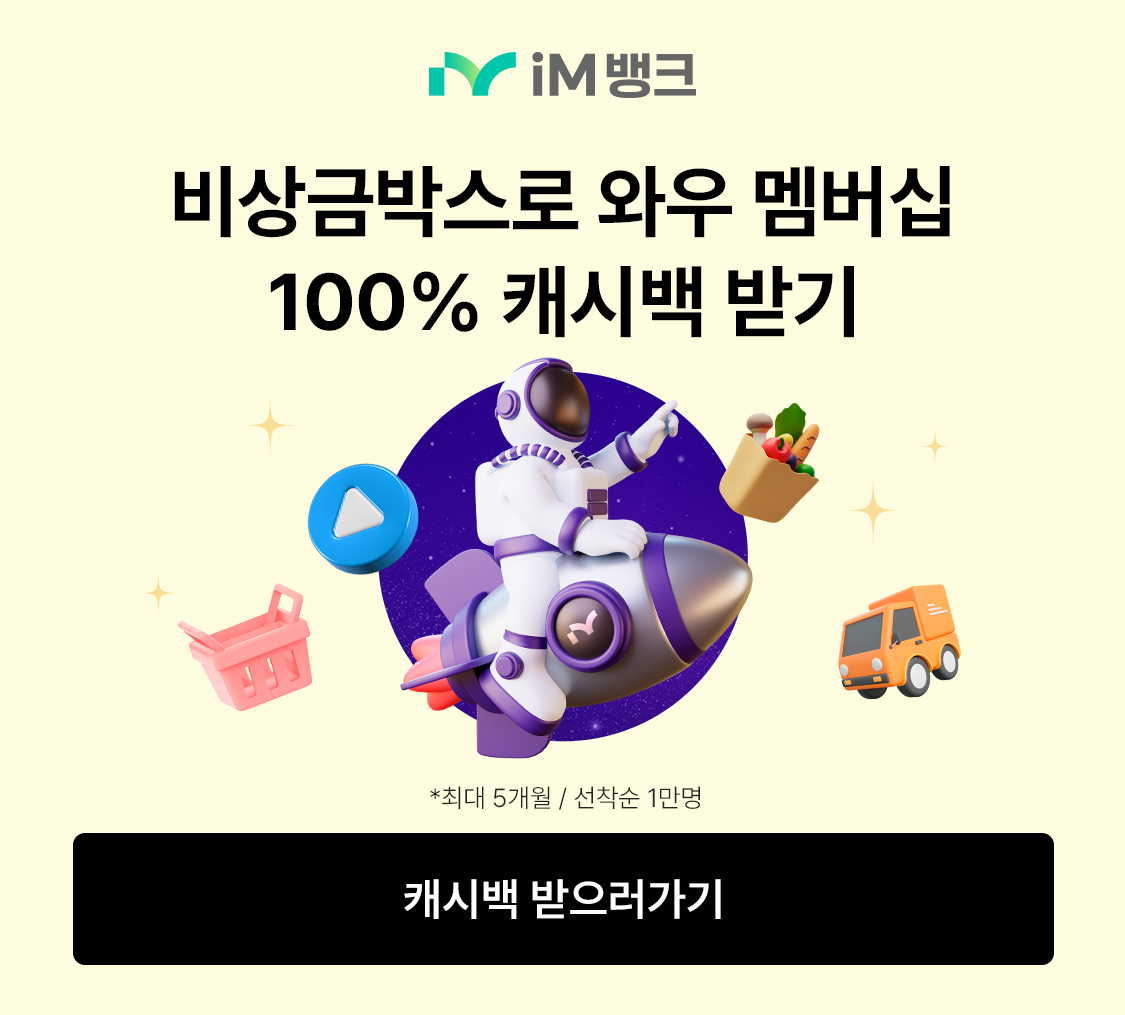 배너 광고 이미지