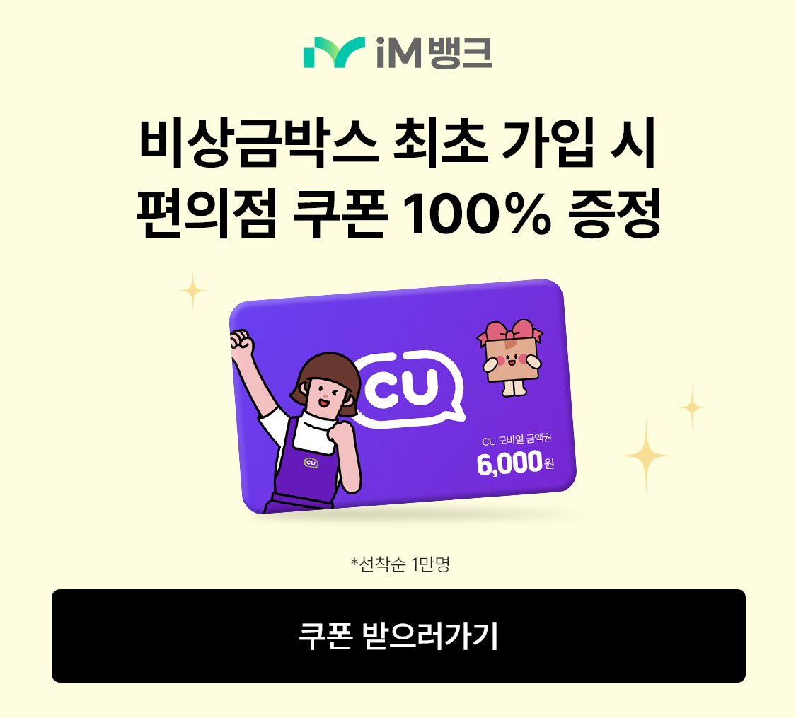 배너 광고 이미지