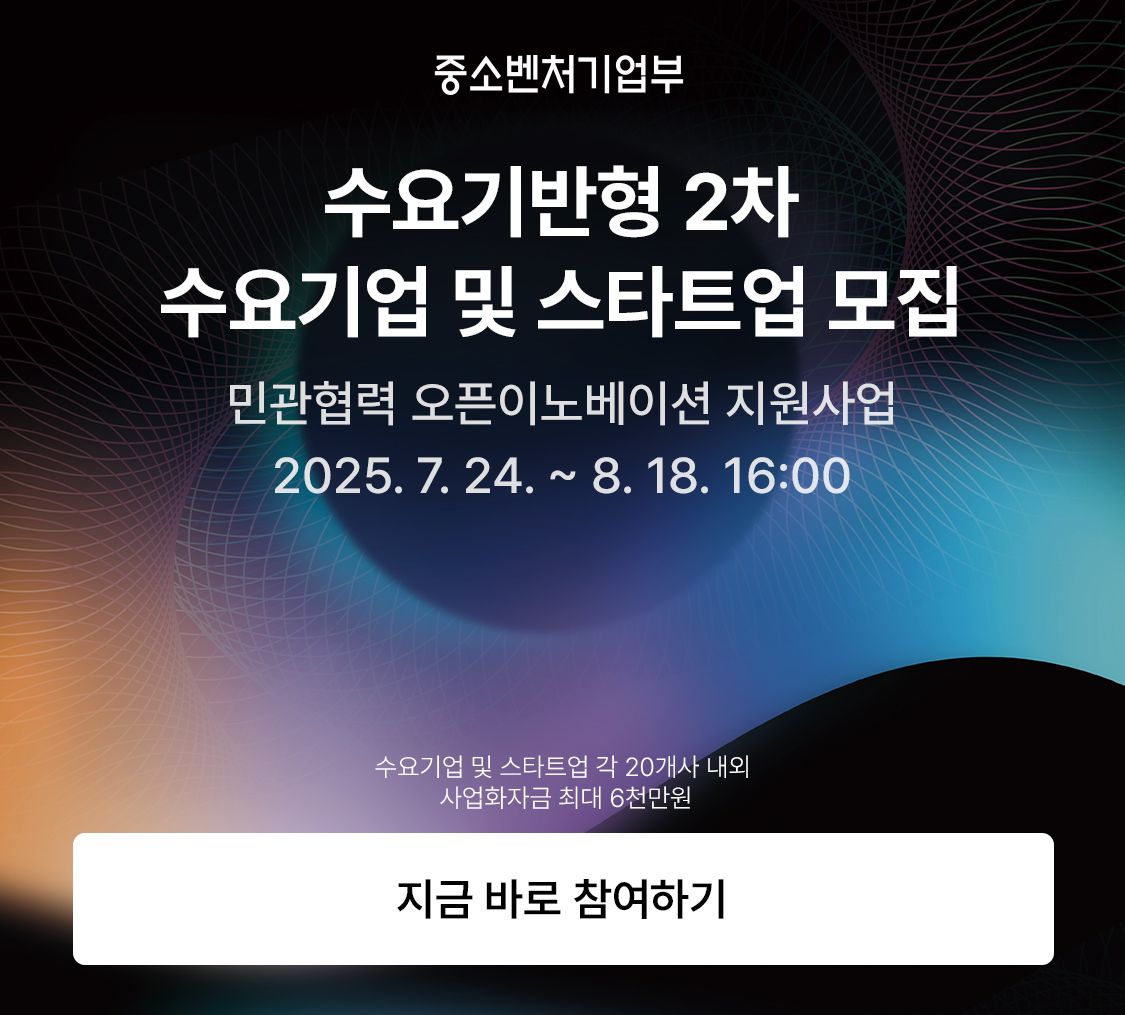 배너 광고 이미지