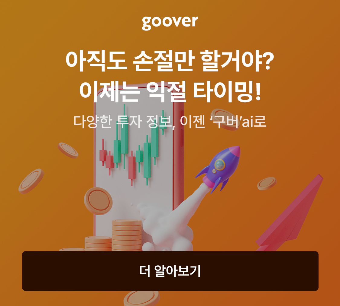배너 광고 이미지