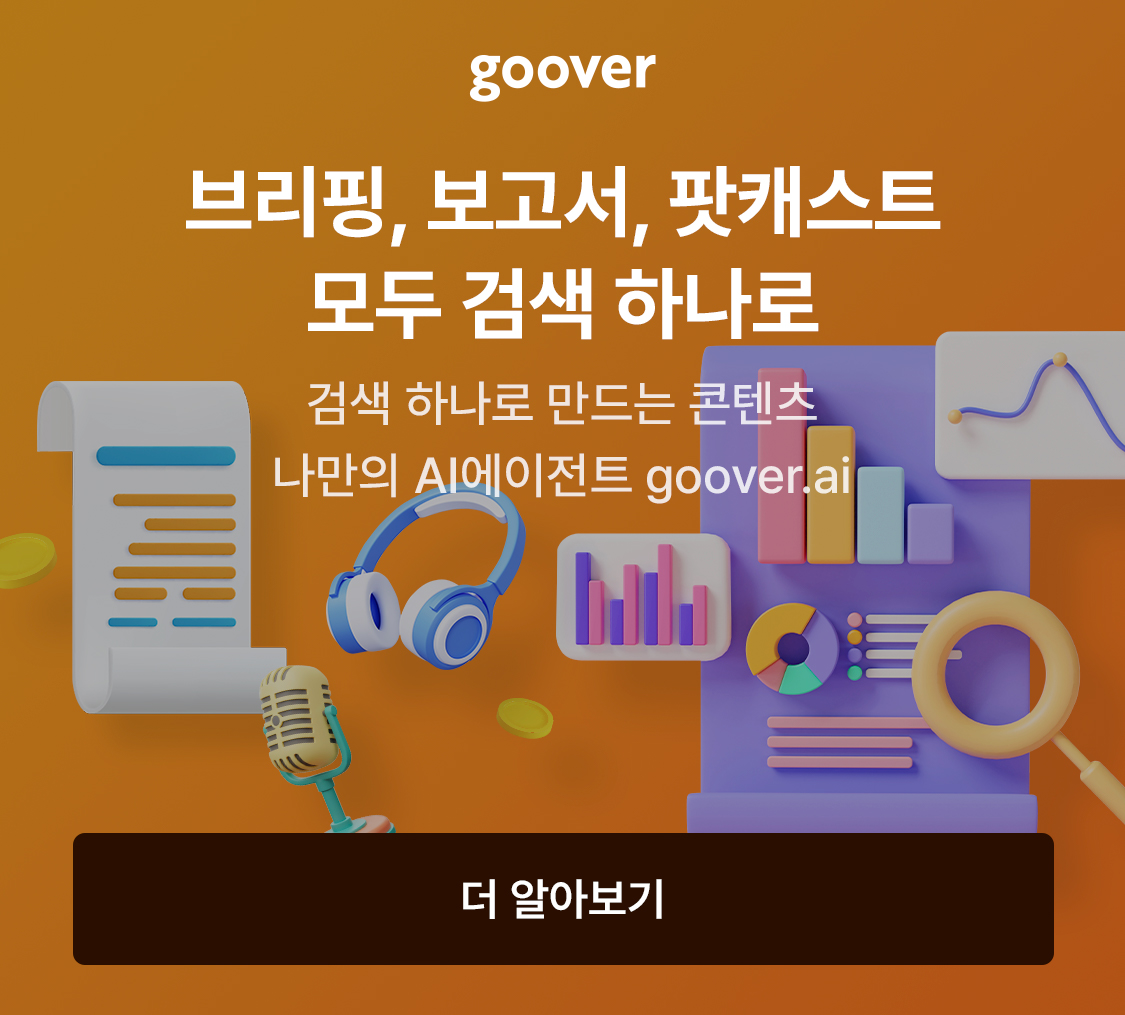 배너 광고 이미지