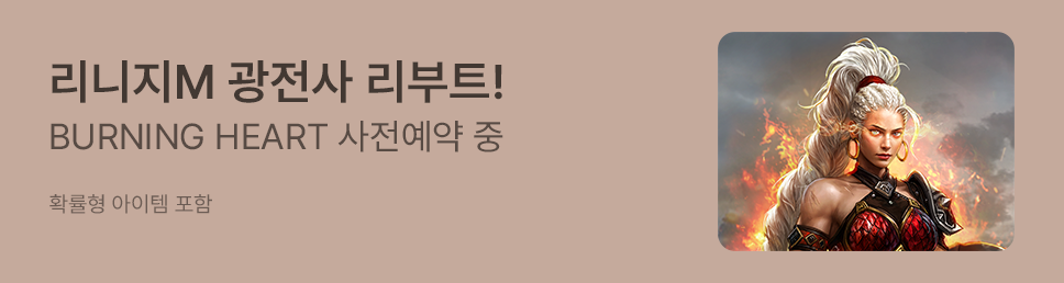 배너 광고 이미지