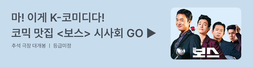 배너 광고 이미지
