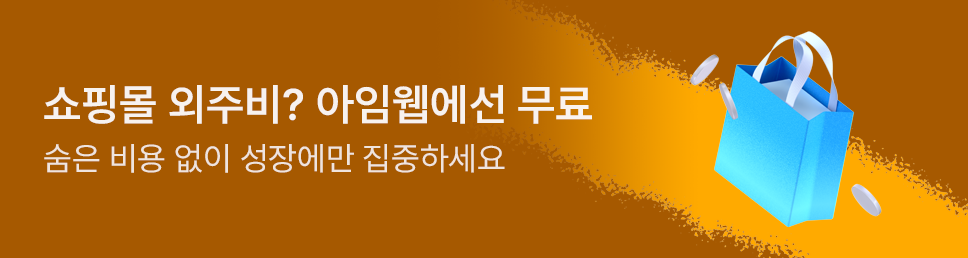배너 광고 이미지