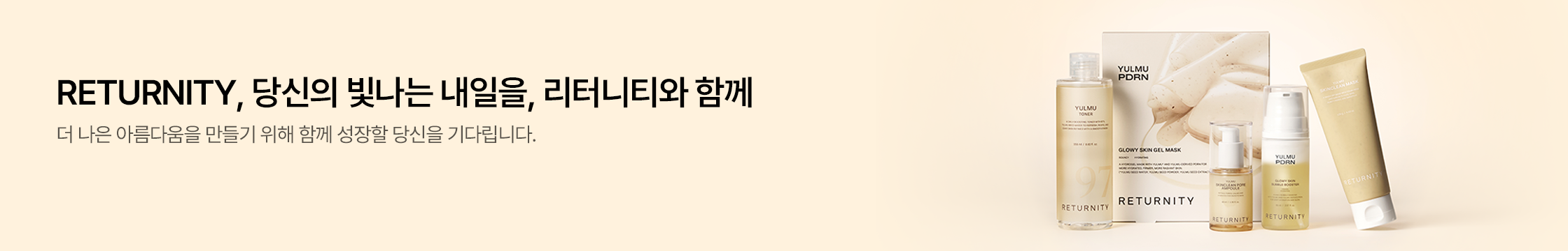 광고 배너 5
