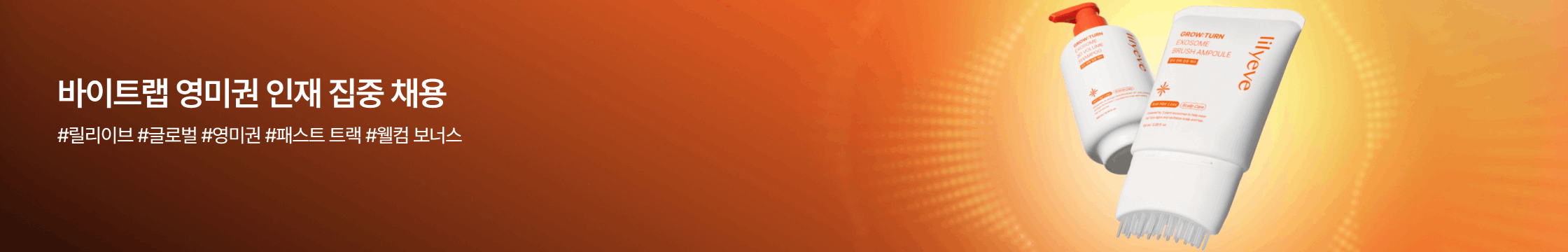 광고 배너 2